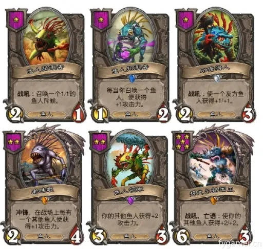 炉石传说海鲜乱炖鱼人流攻略:酒馆战棋独家技巧,轻松制胜! 炉石传说海鲜乱炖鱼人流攻略:酒馆战棋独家技巧,轻松制胜!